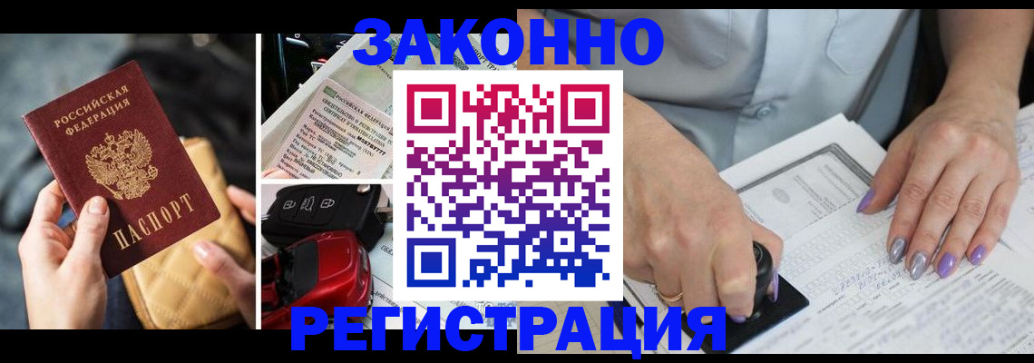 временная регистрация для школы в Сухом Логе