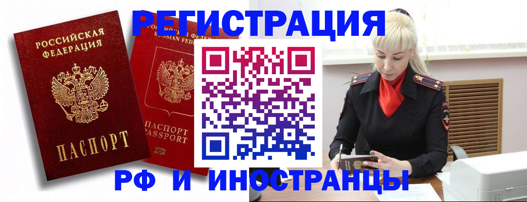прописка для школы в Сухом Логе
